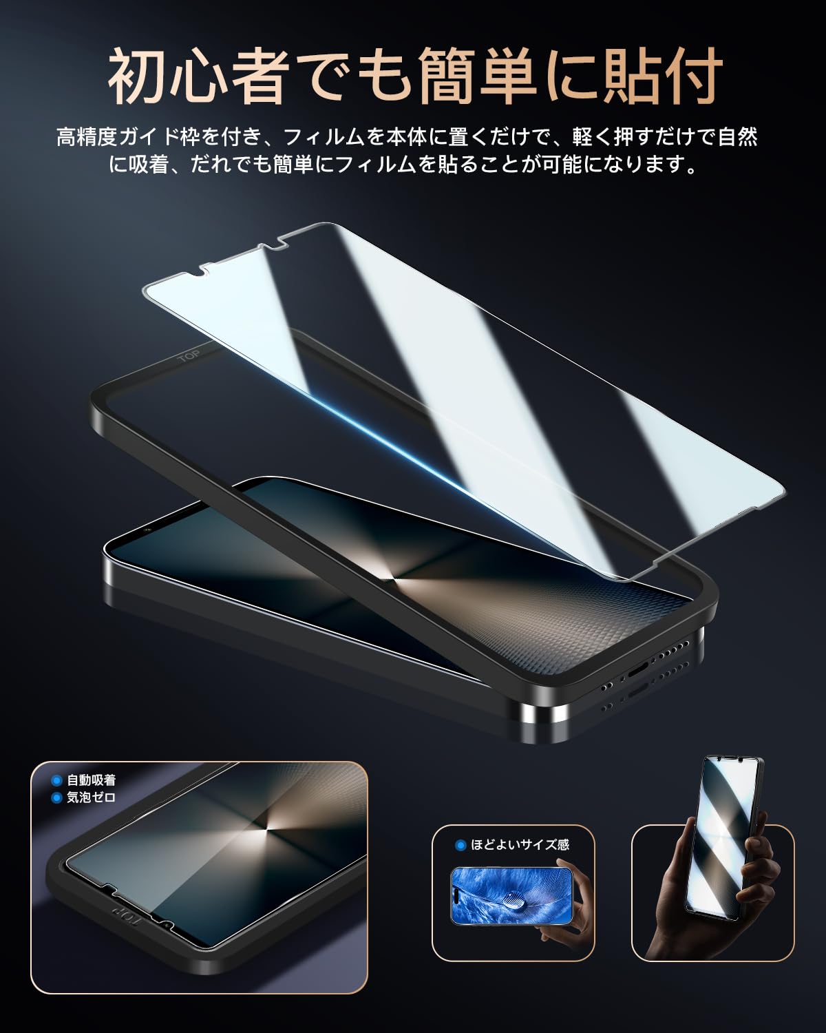 Amazon | 対応 Xperia 1 VI SO-51E / SOG13 / XQ-EC44 ガラスフィルム